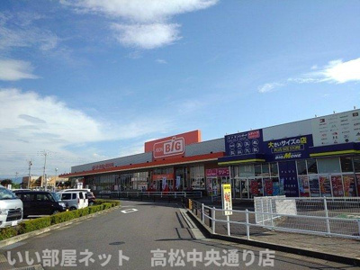 【周辺】 | ヴィオラ・パラッツオ | ザ・ビッグ丸亀城南店まで950m