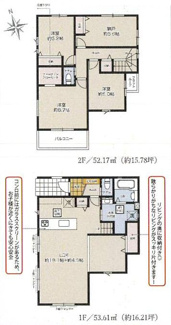 【間取り】 | 秦野市萩が丘  1号棟 1期 | 3LDK+1S（洋室仕様）　南向きバルコニー　シャッター3箇所付　食洗器・浄水器　浴室乾燥機+窓　エコジョーズ　WIC　リビング収納　LDK22.6帖