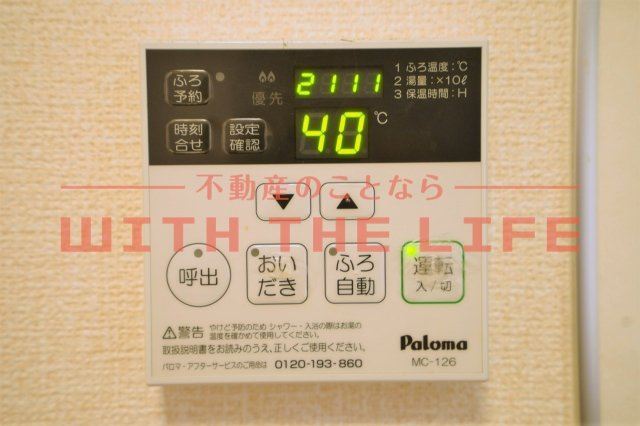 ルーエ西町【10，000円キャッシュバック対象物件】の設備