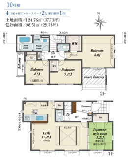【間取り】 | 【仲介手数料無料！！】日野市宮　新築戸建て（全15棟）10号棟　5530万円