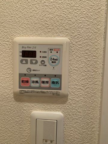 ディアスＥＧＡＷＡの設備|浴室乾燥機