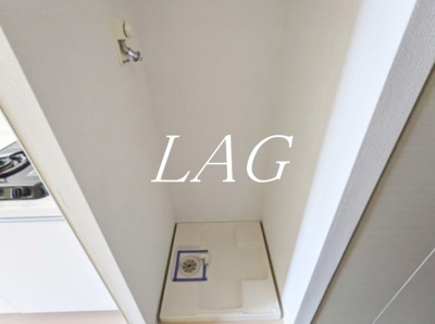 【設備】 | ガーデン萩中 | 室内洗濯機置場です。