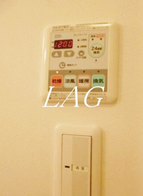 【設備】 | ガーデンテラス柿の木坂 | 浴室乾燥機です。