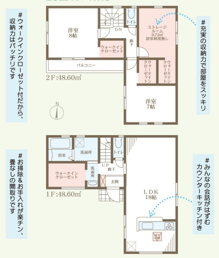 リーブルガーデン京都市北白川仕伏町の間取り