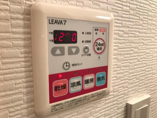 マイアートの設備|室内設備