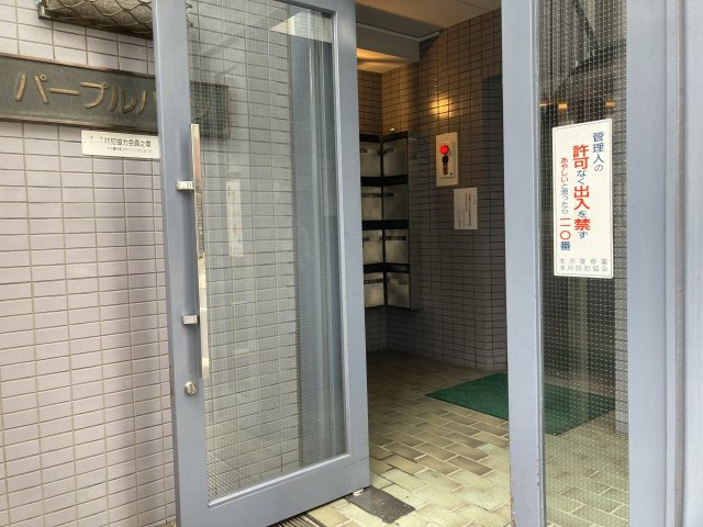 パープルハイツのエントランス