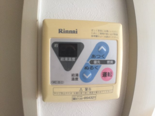 パープルハイツの設備