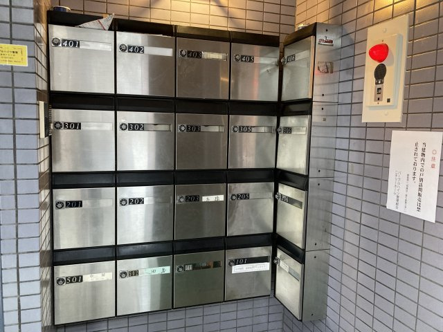 パープルハイツのその他共用部分