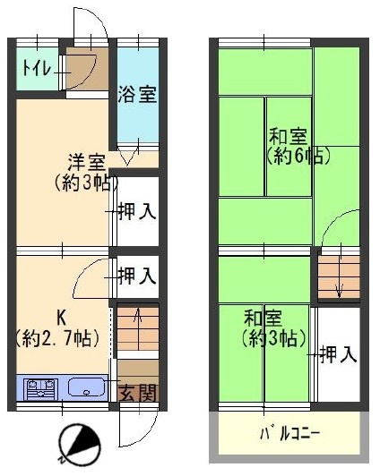 泉が丘５丁目　中古テラス
