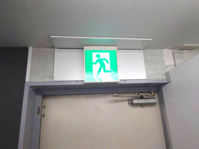 【設備】 | 幸町金谷ビル