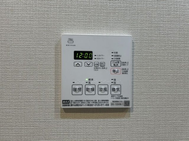 セジョリ東向島の設備