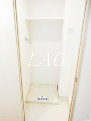 【設備】 | スカイコート浜松町 | 室内洗濯機置き場になります。