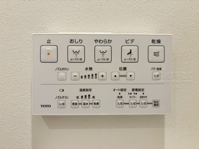 【内装】 | コートハウス三鷹 | 温水洗浄トイレ
