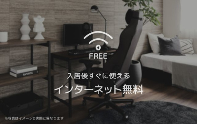  | オグラシャーメゾン