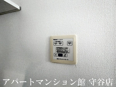 【設備】 | サニーサイド