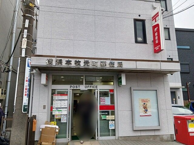 ポルテボヌール本牧のその他