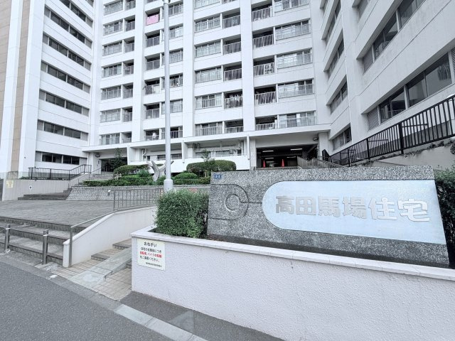【エントランス】 | 高田馬場住宅