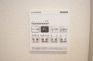 【冷暖房・空調設備】 | 【仲介手数料無料！！】日野市宮　新築戸建て（全15棟）14号棟　5630万円 | 浴室暖房