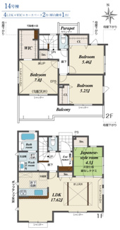 【間取り】 | 【仲介手数料無料！！】日野市宮　新築戸建て（全15棟）14号棟　5630万円