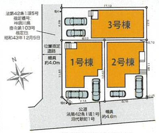 【区画図】 | 秦野市萩が丘  3号棟 1期 | 3号棟　北西側約4.0ｍ位置指定道路（私道・持分有無は要確認）　駐車並列2台（車種によります）　敷地面積34.1坪
