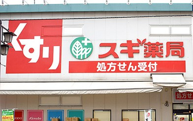 レジディア北新宿の周辺