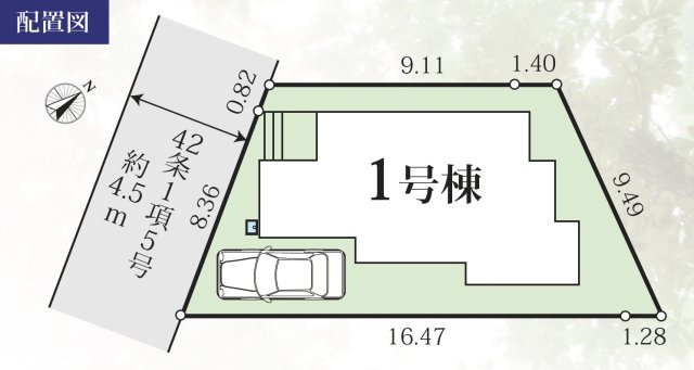 長期優良住宅認定／住宅性能評価取得／瀬谷区下瀬谷3丁目の区画図