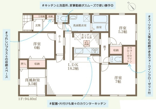 リーブルガーデン神戸市北区星和台3期の間取り