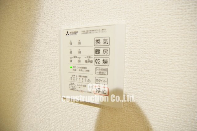 サイカチの設備