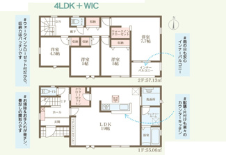 【間取り】 | リーブルガーデン南丹市園部町本町 | 間取り図