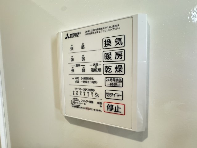 レジデンスヒルトップⅩの設備