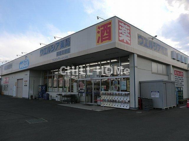 アンジュの周辺|当社、チルホームのHPもご覧ください(^^)/物件情報多数♪