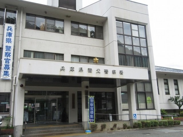 メゾンみやびＡの周辺|養父警察署まで3800m