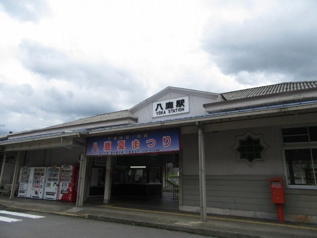 メゾンみやびＡの周辺|八鹿駅まで5500m