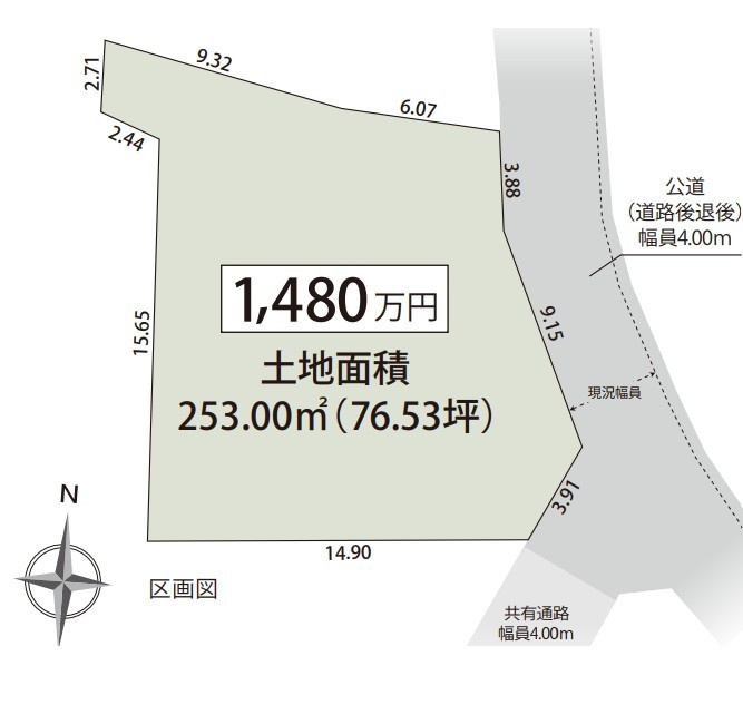 売土地　富士市国久保三丁目4期　全1区画　253.00㎡(76.53坪)