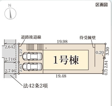 【区画図】 | リーブルガーデン伏見区深草願成町３期 | 区画図