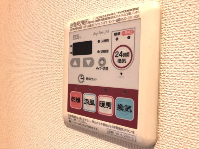 【設備】 | West Hills