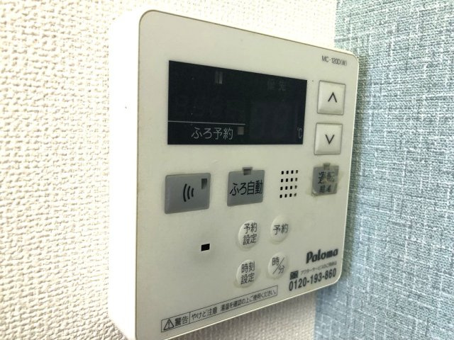 【設備】 | West Hills