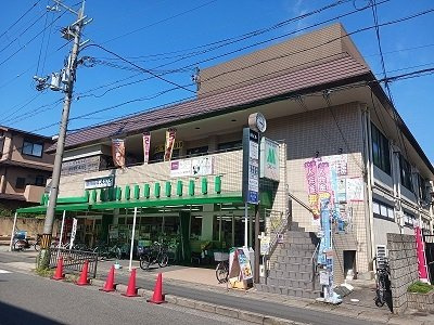 【周辺】 | めぞん北山Ⅱ | エムジー岩倉店まで350m