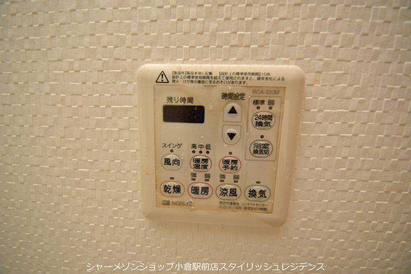 シグナスの設備