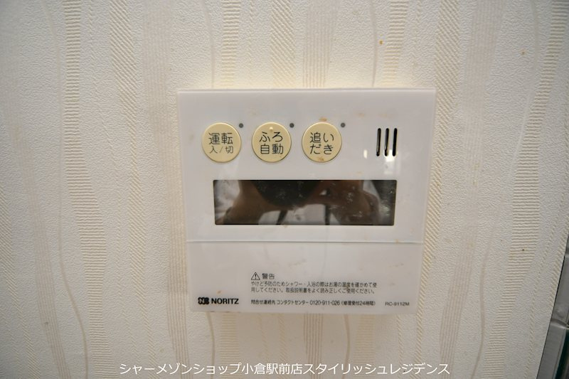シグナスの設備