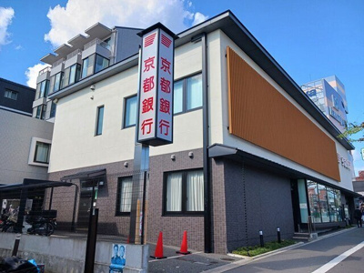 【周辺】 | 等持院東町アパート | 京都銀行白梅町支店まで500m