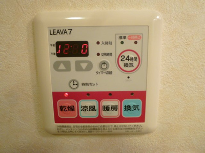 【その他】 | ルミナスハイムⅣ | 浴室乾燥機リモコン