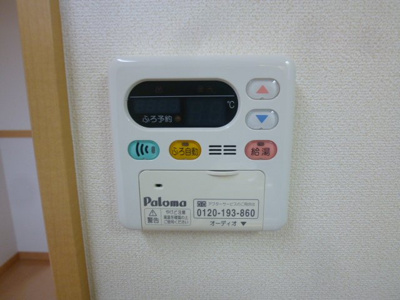 【その他】 | ルミナスハイムⅣ | 給湯リモコン