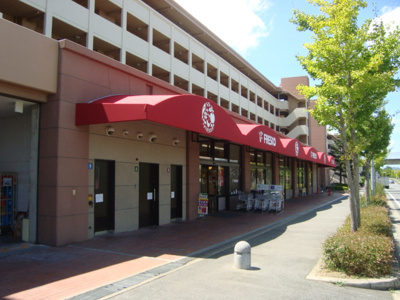 【周辺】 | グッドヒルズ桜が丘 | フレスコ高の原桜が丘店まで374ｍ