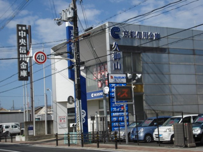 【周辺】 | ガーデニングパレス久御山 | 京都中央信用金庫まで210ｍ