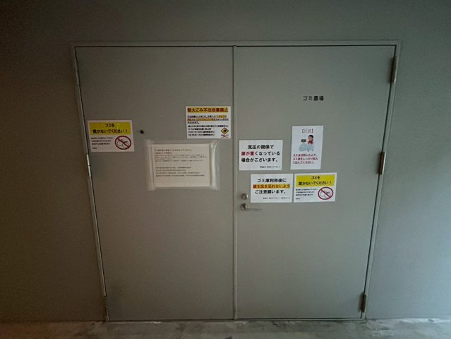 エスリードレジデンス大阪本町のその他共用部分