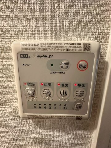 エスリードレジデンス大阪本町の設備
