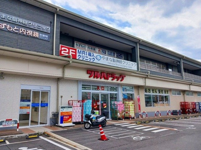 【周辺】 | Ｋ．Ｔｒｉｎｉｔｙ | ツルハドラッグ 伏見直違橋店まで800m