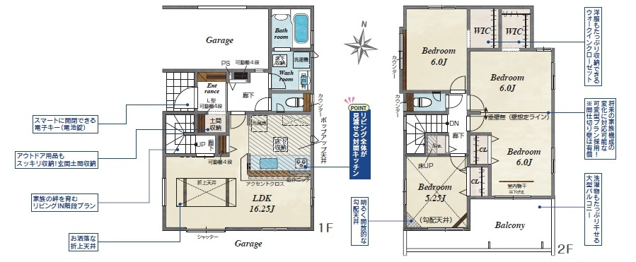 越谷市蒲生東町新築戸建て
