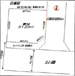越谷市大成町新築戸建ての区画図